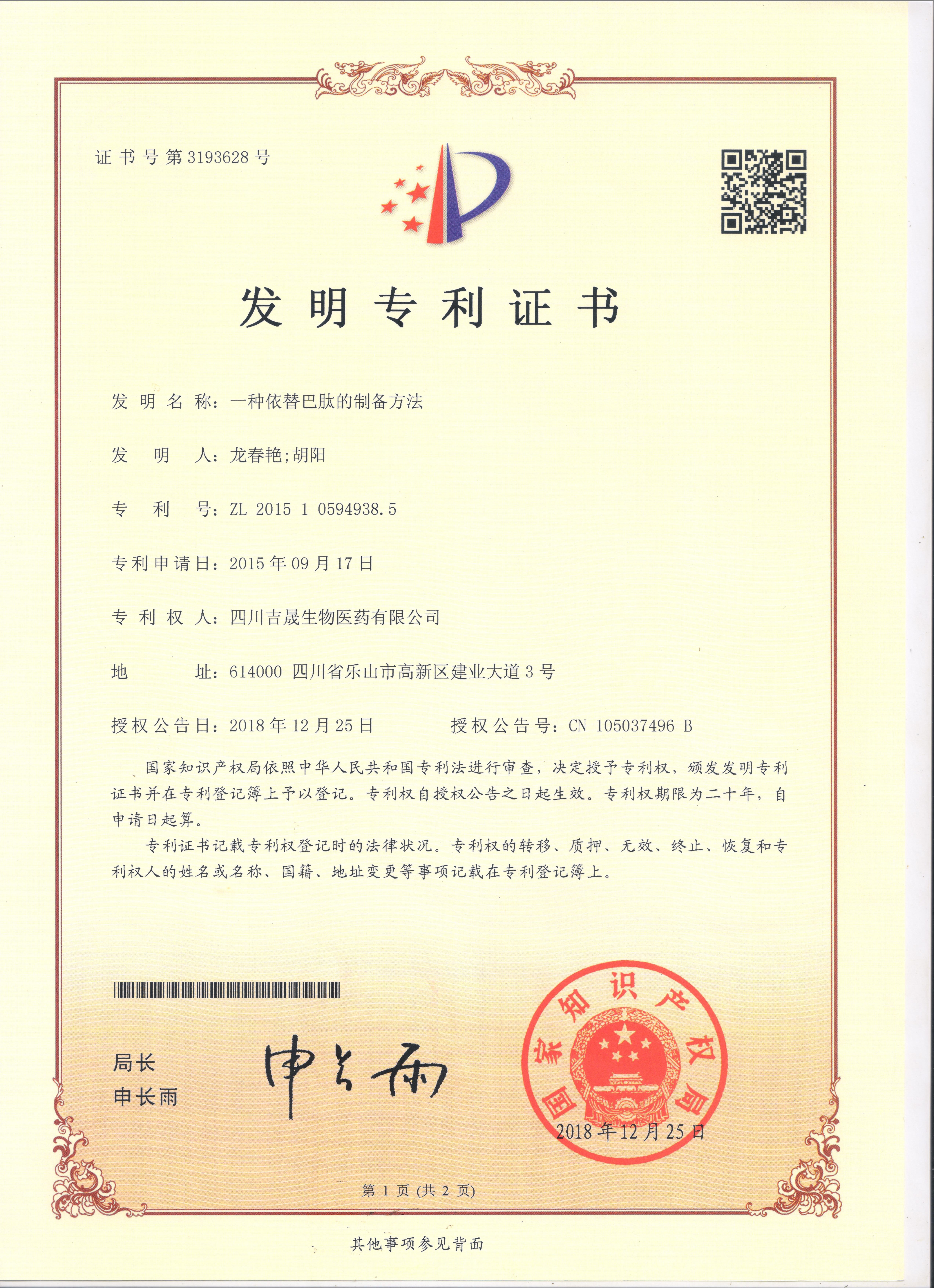 �������֡�(�й���)ƽ̨�ٷ���վ